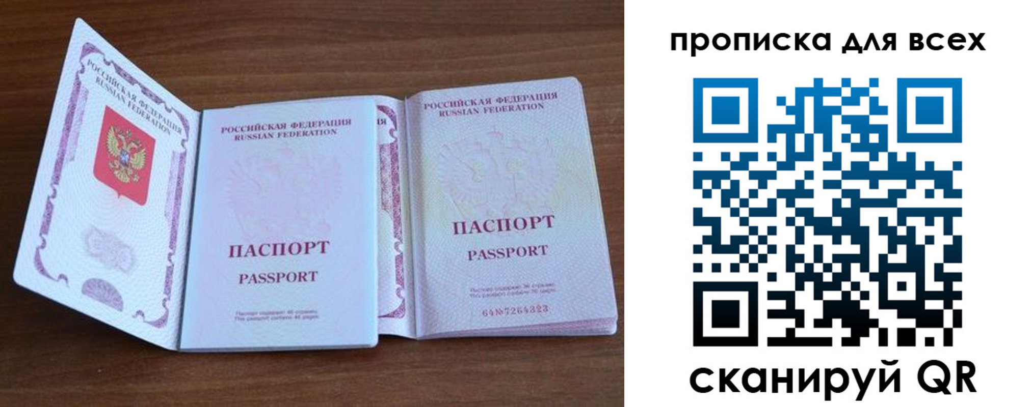 регистрация для дет. сада в Подпорожье