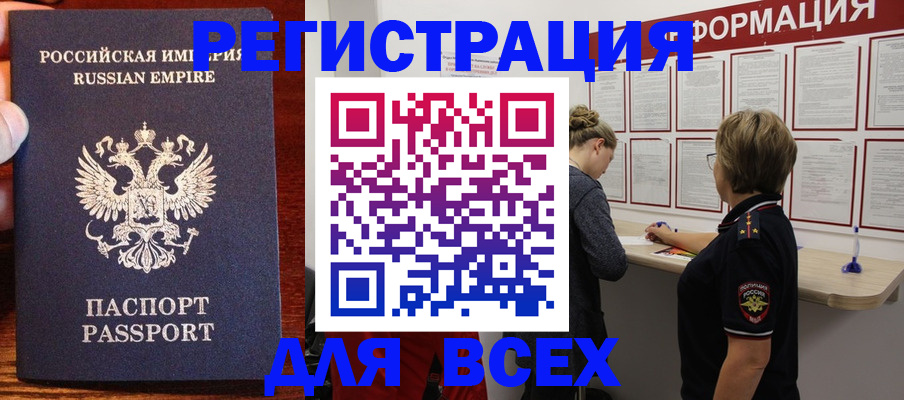 регистрация для школы в Подпорожье