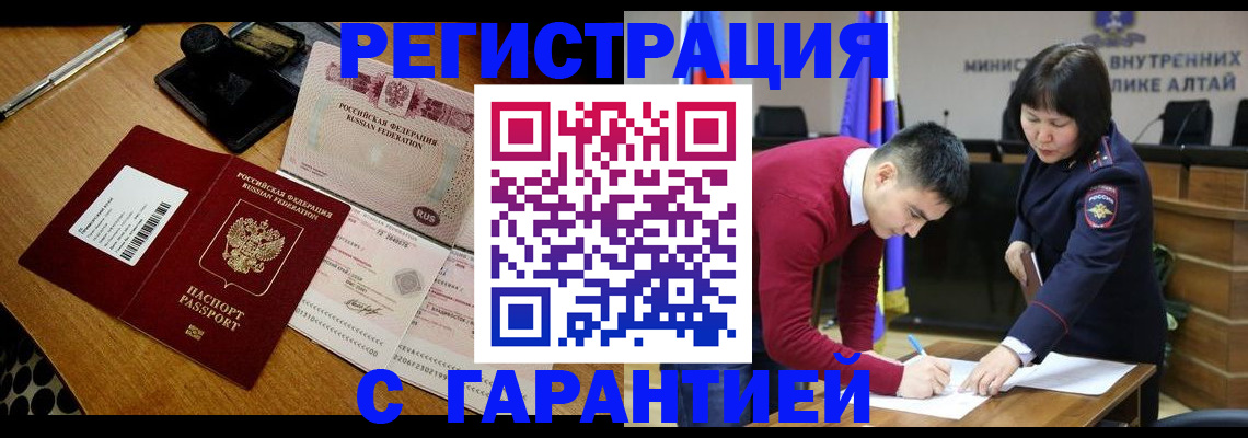 временная регистрация 2025 в Подпорожье